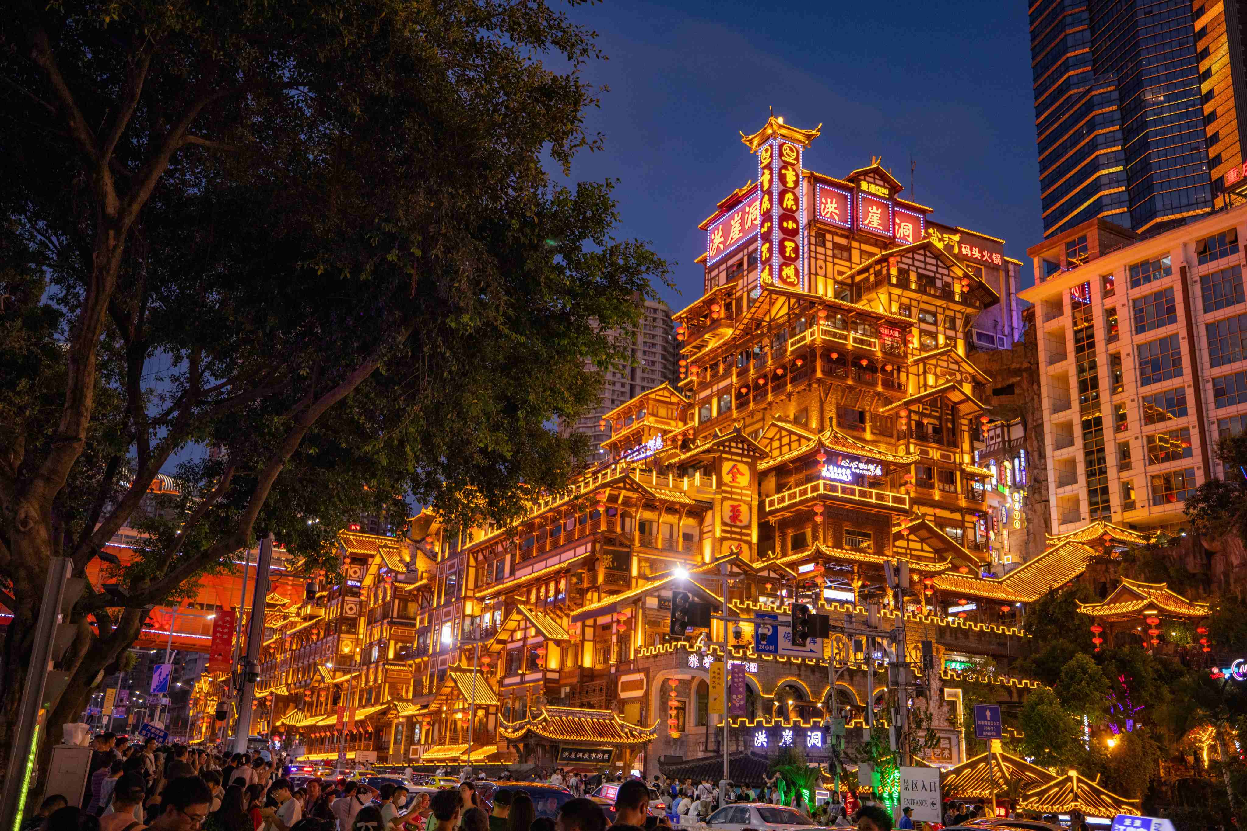 Chongqing Mandarin camp