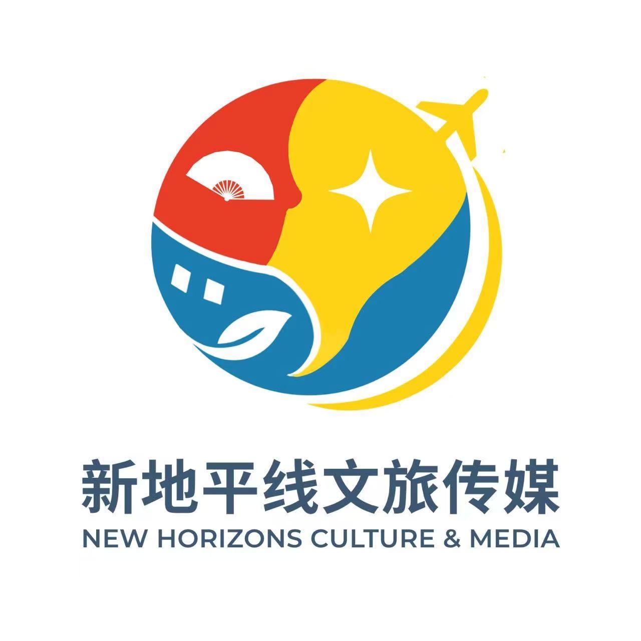 NHR Partner Logo