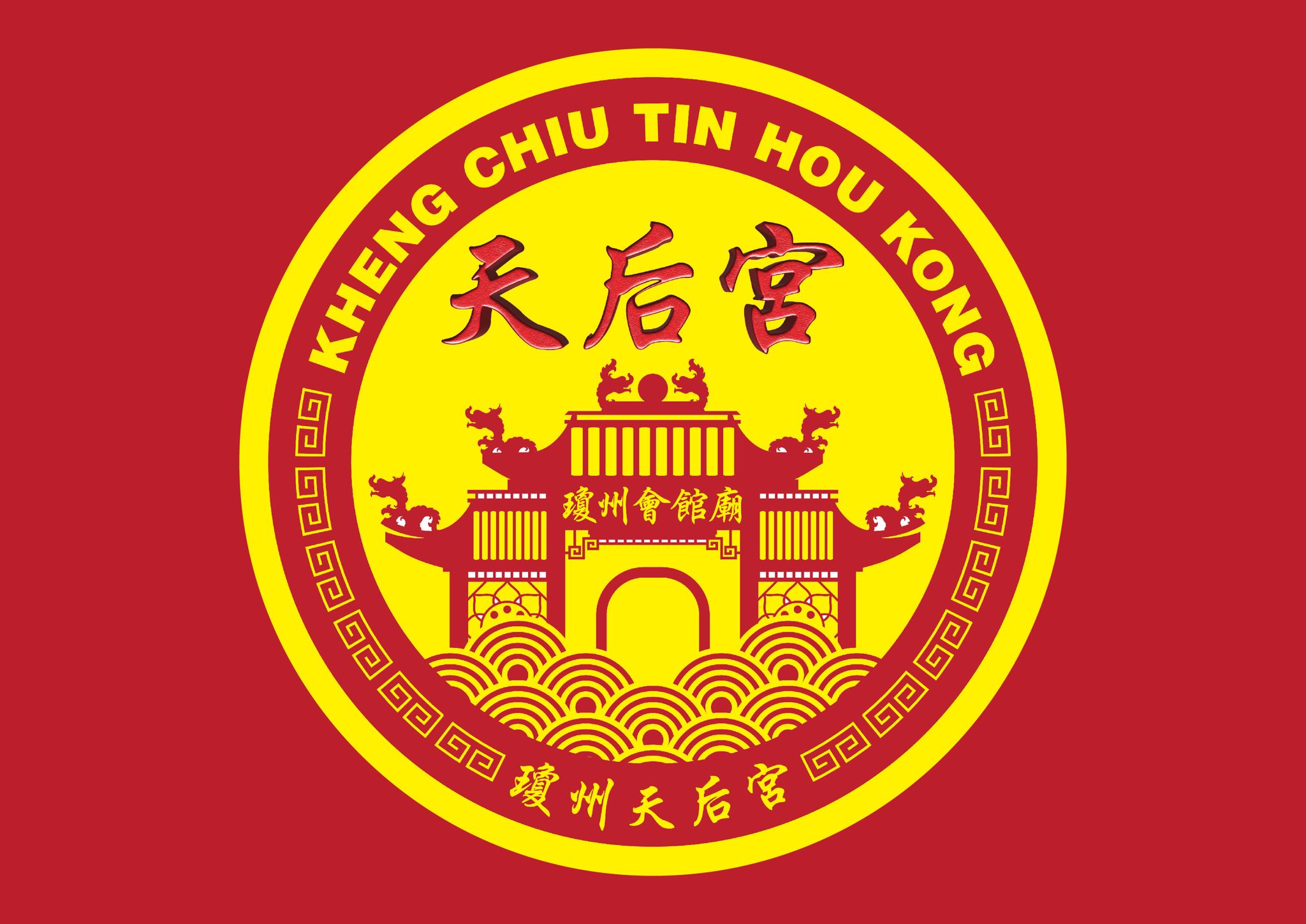 THG Partner Logo