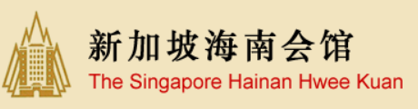 Hainan Huiguan Partner Logo