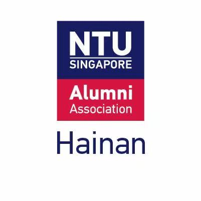NTU Hainan Partner Logo