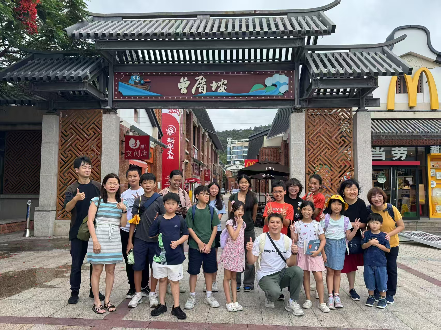 Xiamen cultural discovery camp